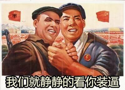 考试旧海报表情包