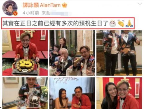 谭咏麟搞笑比赛,笑料百出，欢乐无限