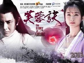 芙蓉诀幕后花絮,幕后秘境，揭开古装剧幕后制作之谜