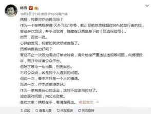 娱乐圈的原则,揭秘明星背后的生存法则与规则